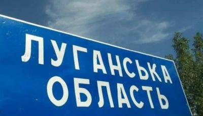 Новые детали паспортизации детей на Луганщине: не допускают даже к экзаменам