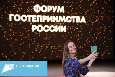 В столице Прикамья мастера из 42 регионов РФ сражаются за победу в главном туристическом конкурсе страны