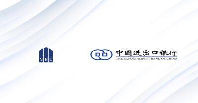 Узнацбанк подписал соглашение с Эксимбанком Китая на 2 млрд юаней