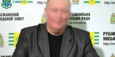 Экс-мэра Рубежного приговорили к десяти годам лишения свободы за сотрудничество с оккупантами