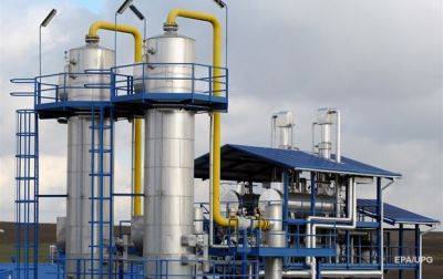 Польская EuRoPol GAZ подала иск против Газпрома