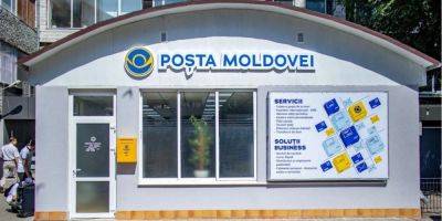 Почта Молдовы пока не будет доставлять посылки в РФ