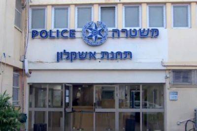 Ашкелон: директор общественного центра пытался изнасиловать подчиненного