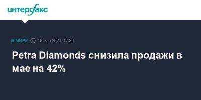 Petra Diamonds снизила продажи в мае на 42%