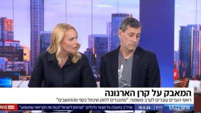 Телеведущая в Израиле назвала ортодоксов "кровопийцами": ее обвинили в антисемитизме
