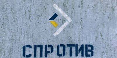 Российское ГРУ перебросило элитные подразделения к границе Украины — ЦНС