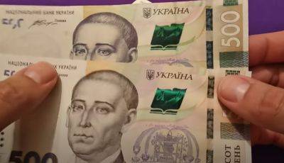 До 3 тысяч гривен: украинцам раздают одноразовую финансовую помощь