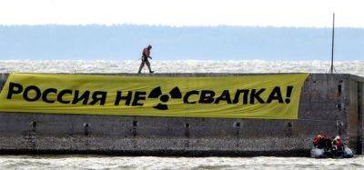 Greenpeace назвал решение россии объявить его вне закона "абсурдным"