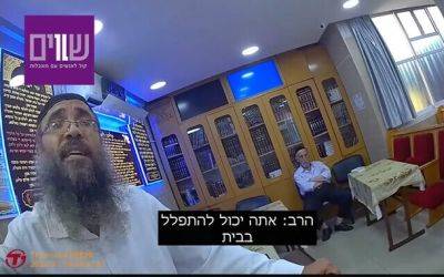 Раввин синагоги в Тель-Авиве запретил ребенку с аутизмом посещать молитвы