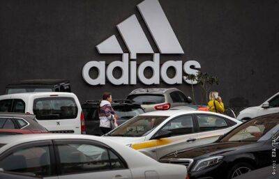 Adidas рассматривает возможность передачи подразделения в РФ иностранному инвестору