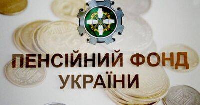 Пенсионный фонд предупредил об уменьшении размера субсидий - dsnews.ua - Россия - Украина