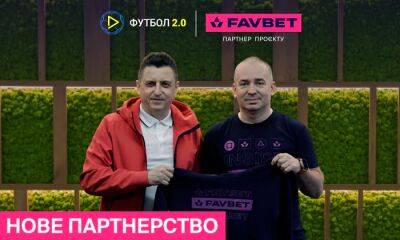 Александр Денисов - FAVBET и Футбол 2.0 — новое партнерство - sportarena.com - Украина