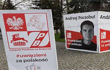 Анджей Почобут - Канцелярия президента Польши: В Беларуси для поляков сейчас наихудшее положение в мире - charter97.org - Белоруссия - Польша