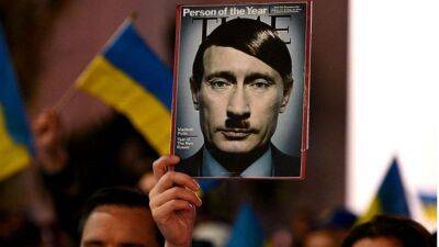 В.Путин - Украина официально признала рашизм государственной идеологией РФ. Подробности - objectiv.tv - Россия - Украина