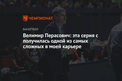 Велимир Перасович - Велимир Перасович: эта серия получилась одной из самых сложных в моей карьере - championat.com - Санкт-Петербург