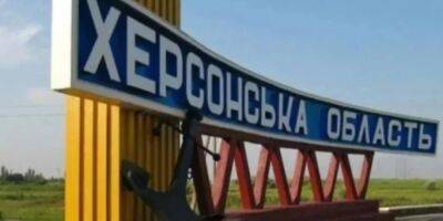Оккупанты обстреляли Козацкое в Херсонской области, есть погибший — ОВА