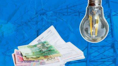 Поставщики электроэнергии жалуются на нехватку средств и настаивают на пересмотре тарифов – детали