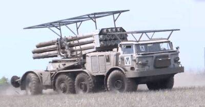 Российские войска нацепили "мангал" на РСЗО "Ураган" (видео)