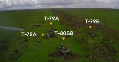 К ремонту непригодны: дроны ВСУ взорвали три российских танка на Донбассе (видео)