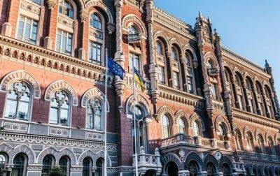НБУ сократил продажу долларов из резервов - korrespondent.net - Украина