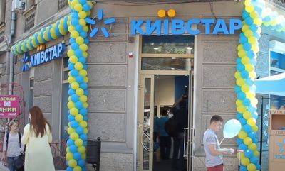 Масштабное обновление в Киевстар: абоненты остались без мобильного интернета