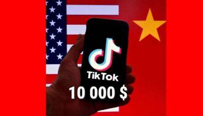 В США впервые введён официальный запрет на TikTok со штрафом в 10 000 $