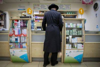 Израильская аптека закрыла на своих товарах фотографии женщин