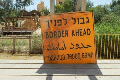 ЦАХАЛ взорвал старый минный погреб у моста Адам по договоренности с Иорданией