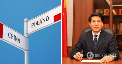 Война в Украине - мирный план Китая - Хуэй предложил Польше сотрудничество