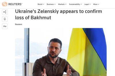 «Только в наших сердцах»: Зеленский подтвердил потерю Бахмута — Reuters