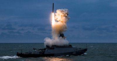 Ракетоносителей в море стало больше: в ВСУ предупредили о предполагаемом обстреле из-за G7