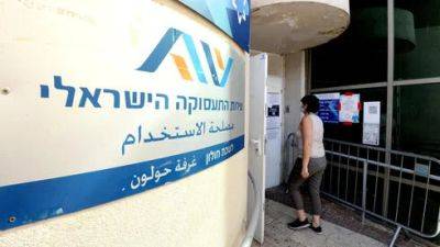 В Израиле стало меньше получающих пособия на прожиточный минимум