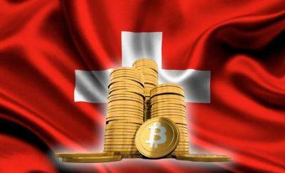 В Швейцарии повысили порог для уплаты налогов в биткоине