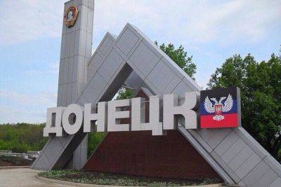 "Бавовна" в оккупированном Донецке: что известно