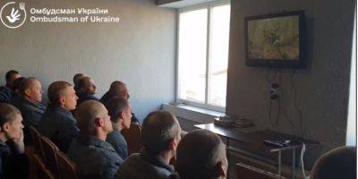 Российским пленным показали фильм об их военных преступлениях в Украине — омбудсмен