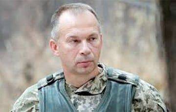 Генерал Сырский посетил позиции украинских военных под Бахмутом