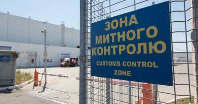 Валюта, транспорт и товары на 250 млн грн: что изымали у нарушителей на украинских таможнях