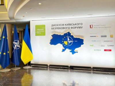"За нашу и вашу свободу". 15-й Киевский форум по безопасности будет посвящен членству Украины в НАТО, в нем примут участие Буш, Джонсон, Нуланд