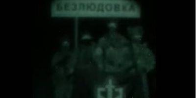 Бойцы Русского добровольческого корпус проникли на территорию РФ — видео