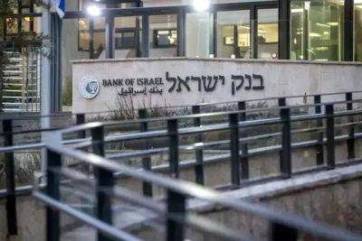 Банк Израиля вновь поднимет учетную ставку