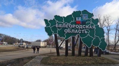 На выезде из российского Белгорода образовались пробки – видео
