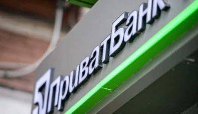 ПриватБанк блокирует счета клиентов из-за несуществующих долгов: украинцы в ярости