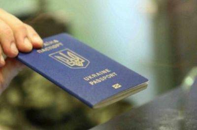 Тарас Креминь - Готовимся получать новые паспорта: что нужно знать и придется ли стоять в очереди - hyser.com.ua - Украина