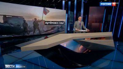 “Артемовская мясорубка” – и ни слова о Пригожине: как российское ТВ описывает захват Бахмута