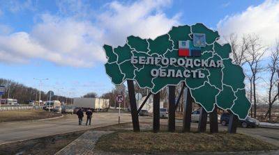 «Агрессором в этой войне является рф»: в США прокомментировали события в Белгородской области