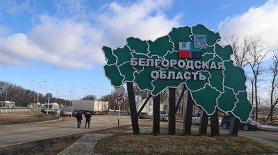 В России сообщили о продолжении "контртеррористической операции" в Белгородской области