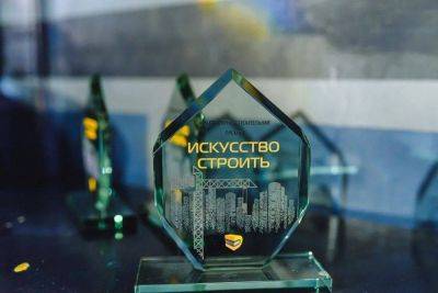 «Газпромбанк» стал партнером премии «Искусство строить»