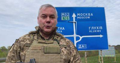 Командующий Объединенными силами ВСУ назвал количество войск РФ вблизи границ Украины