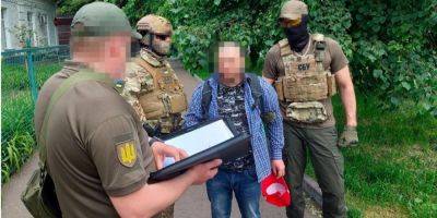 В Черкассах задержали российского агента во время корректировки огня по городу