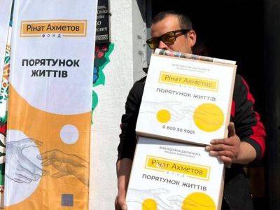 Павлоградцы, дома которых пострадали от ракетных ударов, получают гуманитарную помощь от Фонда Рината Ахметова